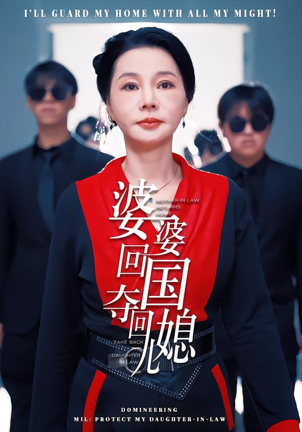 极限特工4