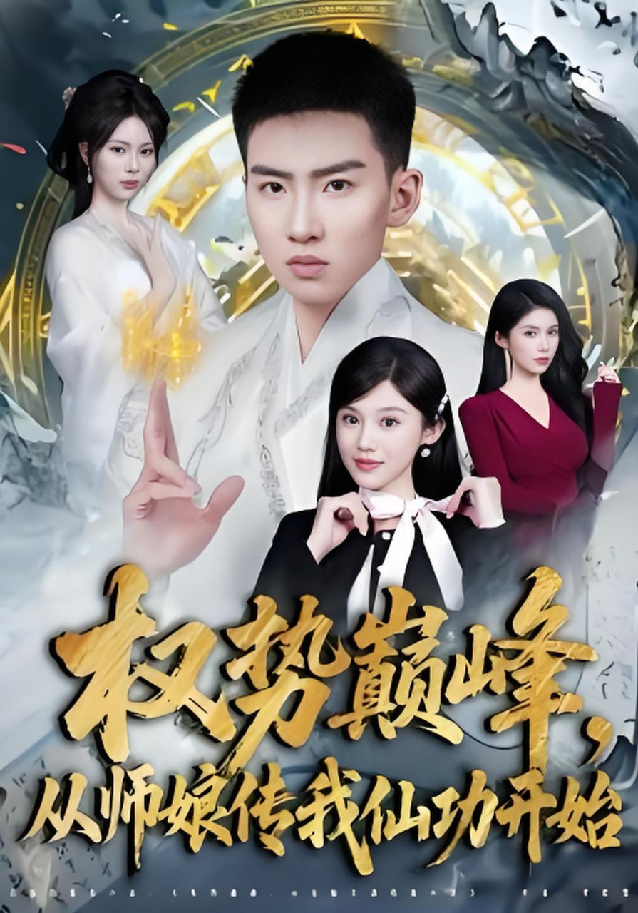 脱口秀大会5
