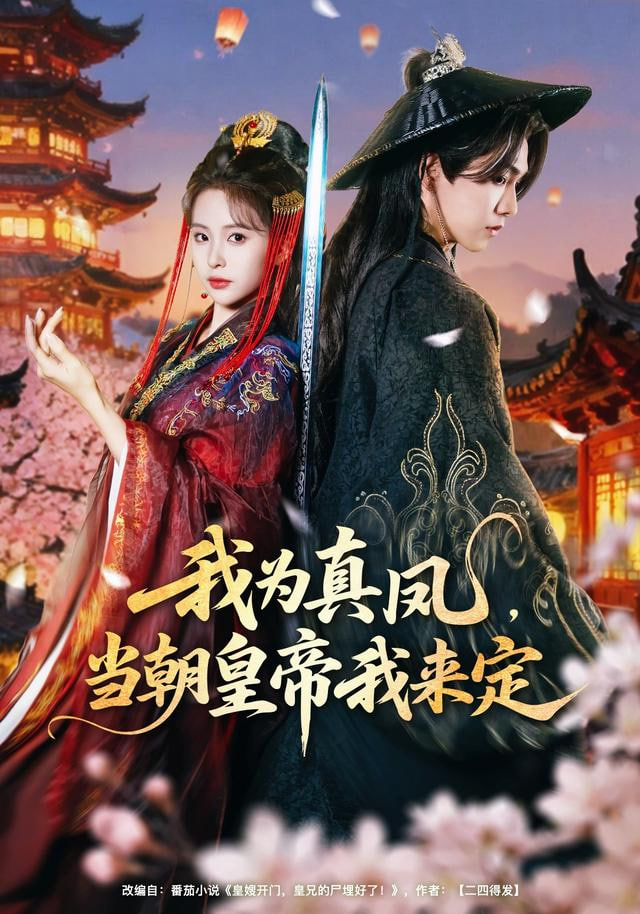 舌尖上的世界