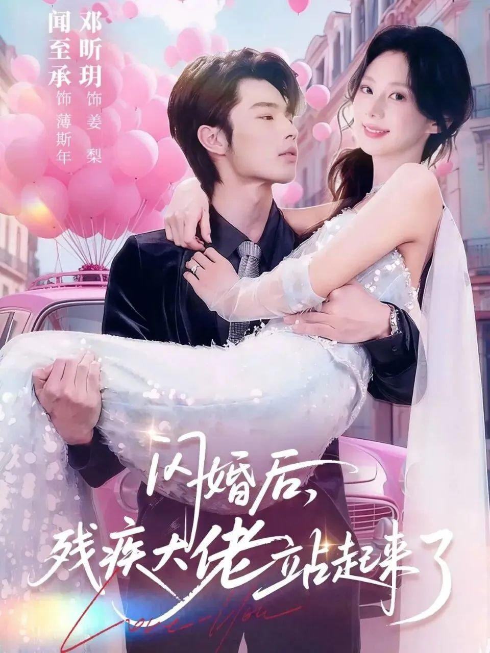 最好的时光