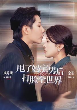 森林物语