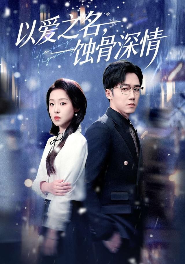 深渊秘境