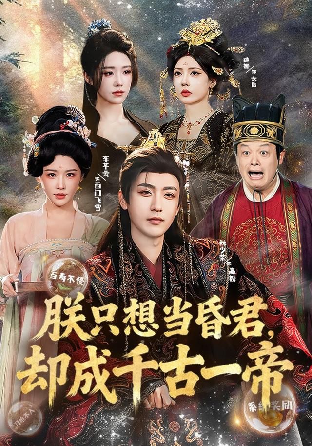 相亲风暴