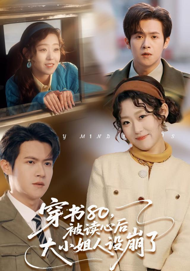 悬疑推理专题