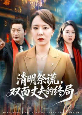 中华文明五千年