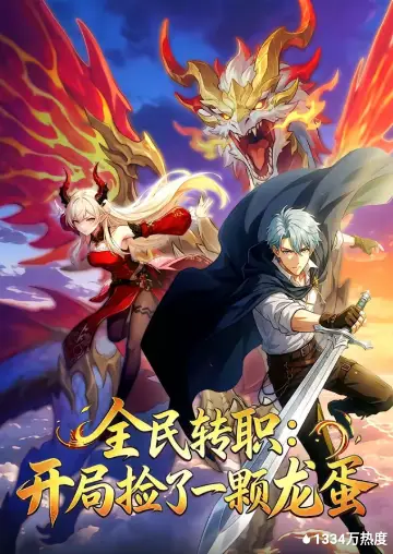 明星大侦探8