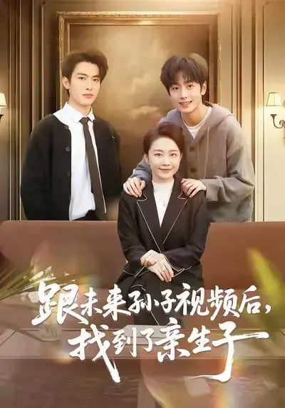 小妇人