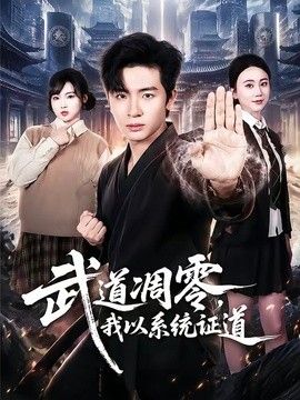 阴宅惊魂