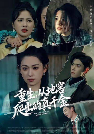 迷雾公寓