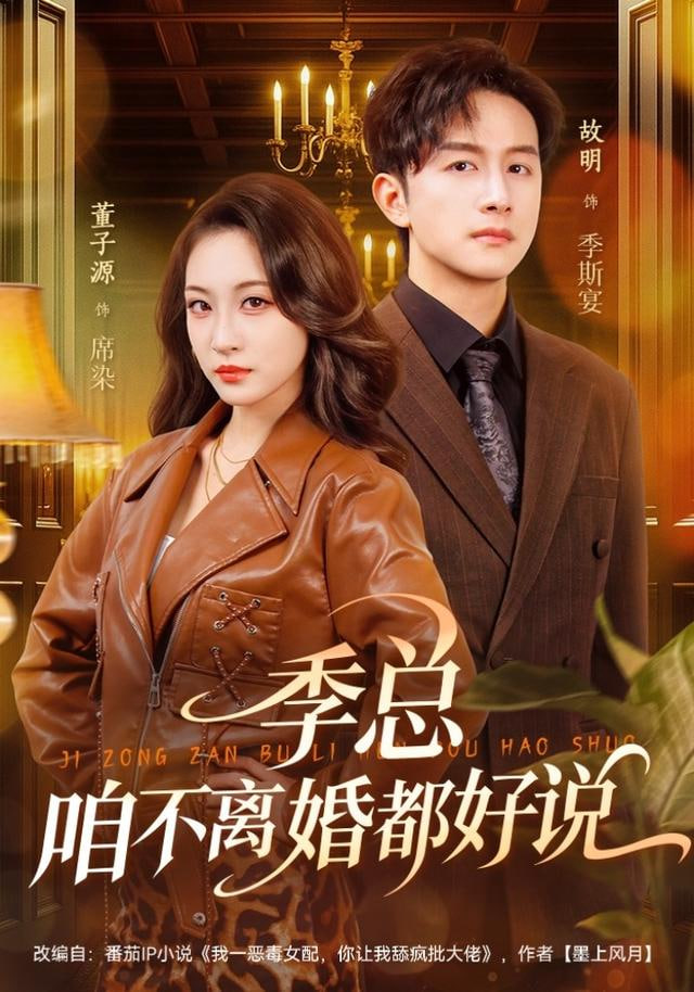 奔跑吧2026
